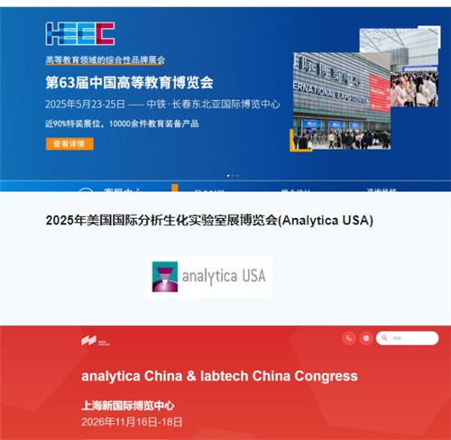 Guangsheng Technology Wuxi Co., Ltd.: Rejoignez-vous lors d'événements de l'industrie pour assister au nouvel avenir de la technologie de sécurité