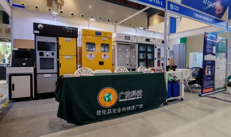 La technologie de Guangsheng fait ses débuts à la 14e exposition internationale d'instruments scientifiques et d'équipements de laboratoire de Wuhan