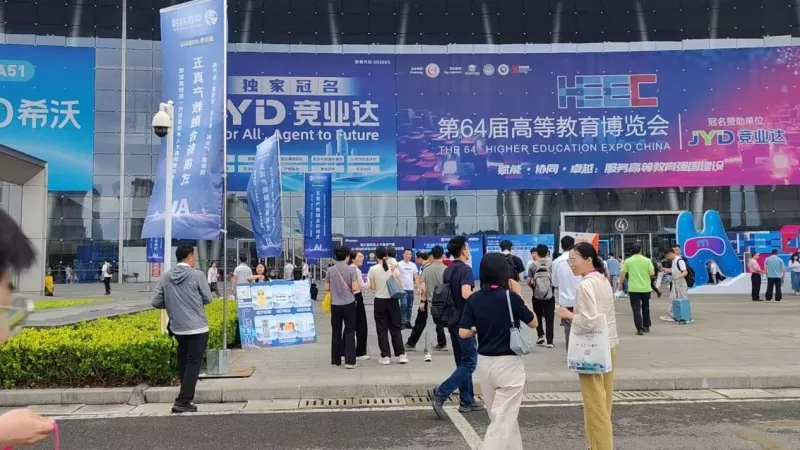 La technologie de Guangsheng brille au 64e Salon de l'enseignement supérieur et reçoit une interview exclusive en direct des organisateurs La technologie de Guangsheng brille au 64e Salon de l'enseignement supérieur et reçoit une interview exclusive en direct des organisateurs